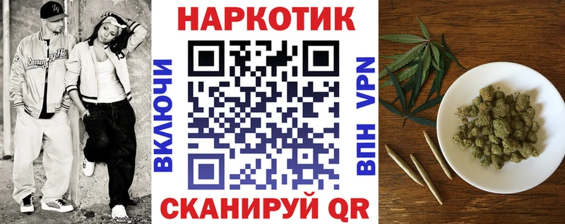 Купить закладку Альфа ПВП  Меф мяу мяу  Конопля  Кокаин  Глазов