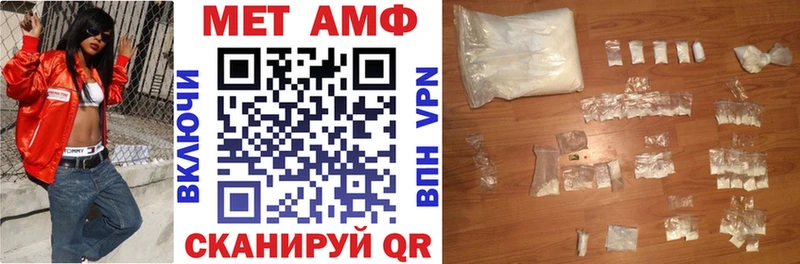 Купить где  Глазов  Amphetamine Розовый 