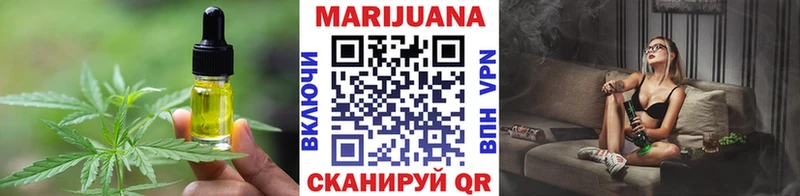 Купить  Глазов  Cannafood марихуана 