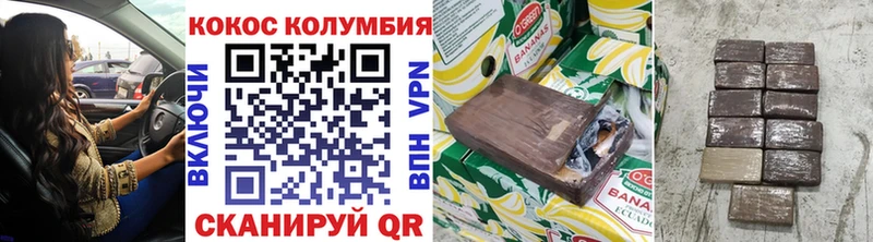 COCAIN 99%  Купить закладки  Глазов 