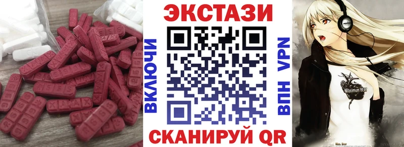 Купить закладки  Глазов  Ecstasy Punisher 