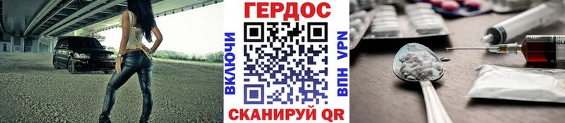 ГЕРОИН афганец  Купить где  Глазов 