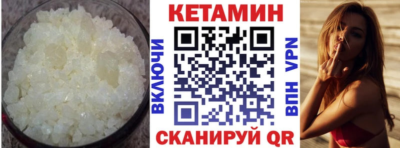 Купить  Глазов  КЕТАМИН ketamine 