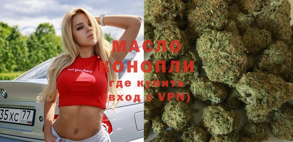гашишное масло Каменск-Шахтинский