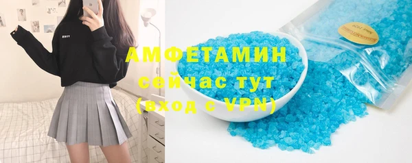 наркотики Каменка