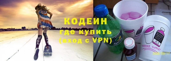 гашишное масло Каменск-Шахтинский