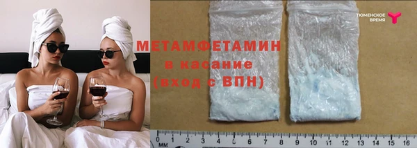 а пвп мука Каменногорск