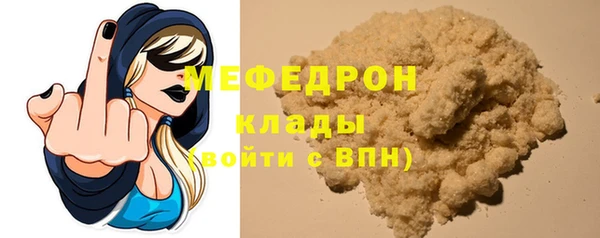 гашишное масло Каменск-Шахтинский