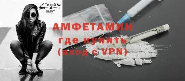 гашишное масло Каменск-Шахтинский
