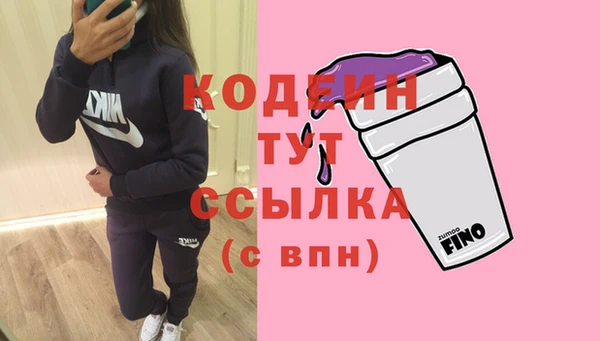 гашишное масло Каменск-Шахтинский