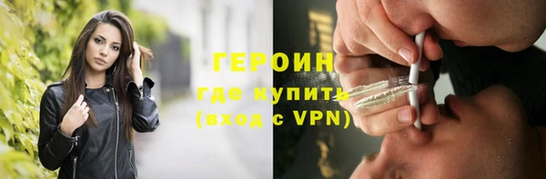 гашишное масло Каменск-Шахтинский