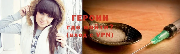 гашишное масло Каменск-Шахтинский