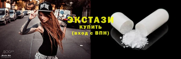 гашишное масло Каменск-Шахтинский