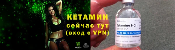 а пвп мука Каменногорск