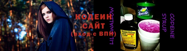 наркотики Каменка