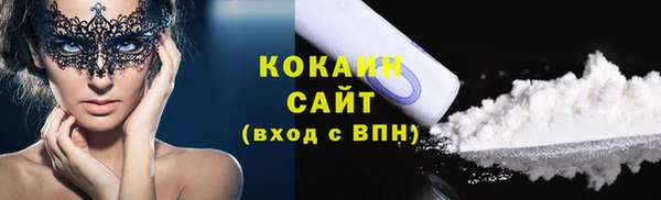 гашишное масло Каменск-Шахтинский