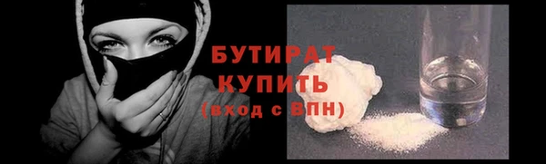 гашишное масло Каменск-Шахтинский