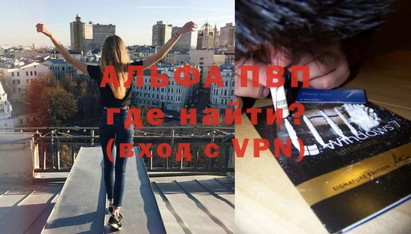 а пвп мука Каменногорск