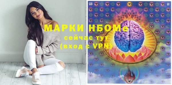 наркотики Каменка