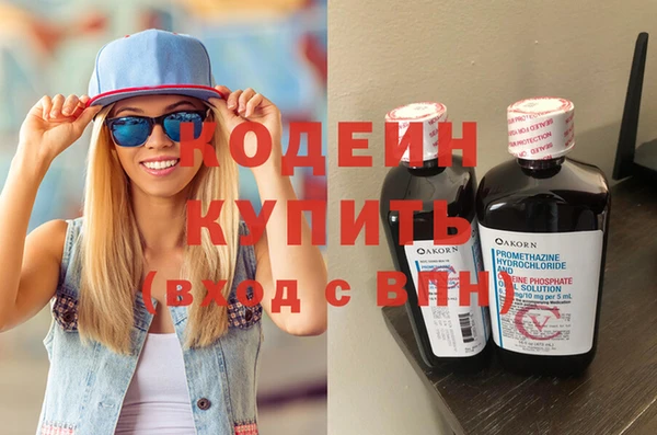 гашишное масло Каменск-Шахтинский