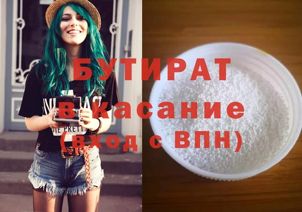 а пвп мука Каменногорск