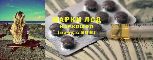 наркотики Каменка