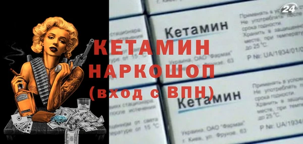 наркотики Каменка
