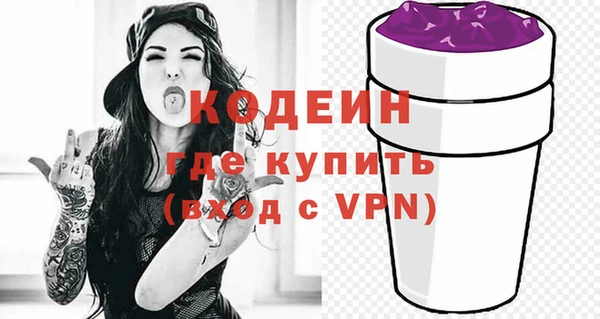 наркотики Каменка