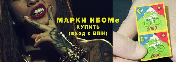наркотики Каменка