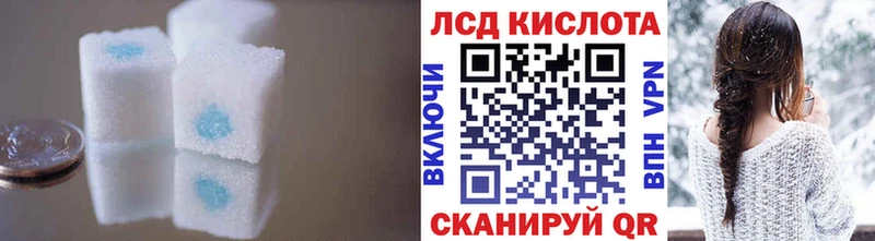 Купить где  Глазов  LSD-25 экстази кислота 