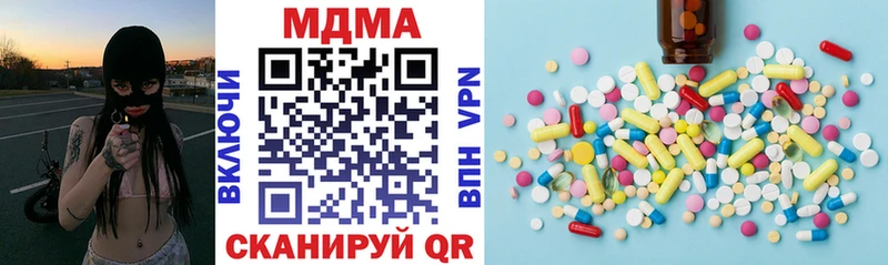 MDMA Molly  Купить  Глазов 