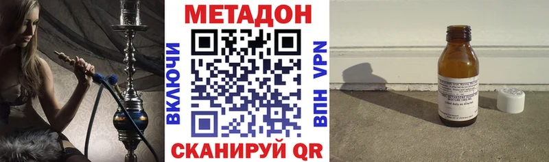 МЕТАДОН мёд  Купить  Глазов 