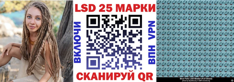 Купить  Глазов  Марки 25I-NBOMe 1,8мг 
