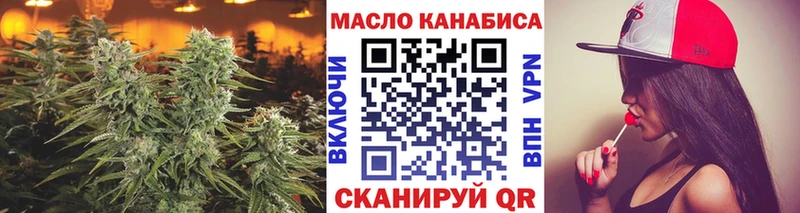 Купить закладки  Глазов  Дистиллят ТГК вейп с тгк 